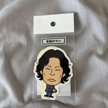 레이와 로망 스티커
