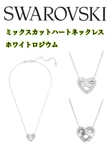 Swarovski 믹스컷 하트 목걸이