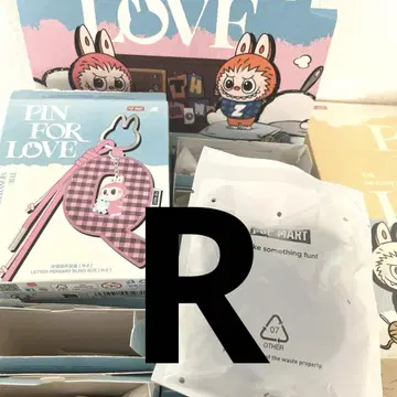 새상품 러브브 알바벳 R 키링