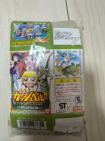 반다이 갓슈벨 피규어 컬렉션 개봉 완료