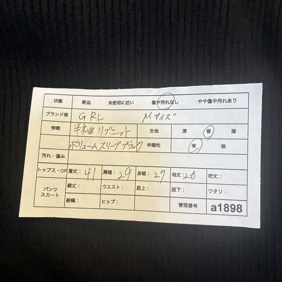 12번째 상품 이미지