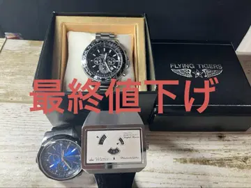 손목시계 묶음 판매