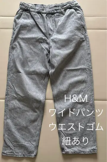 [ 묶음 구매 ] 와이드 팬츠 3개 [H&M]