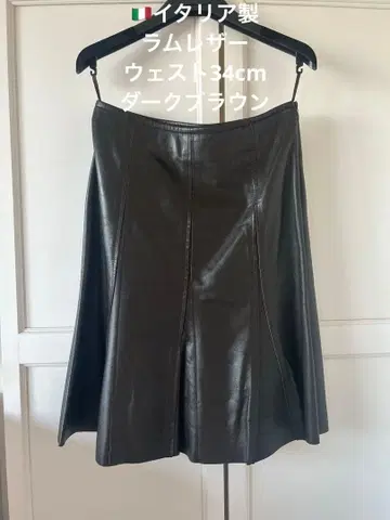 이탈리아제 램 가죽 A 라인 스커트