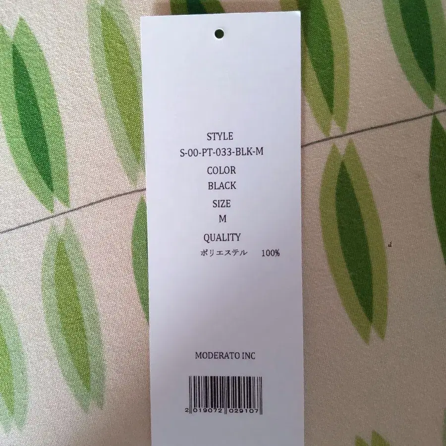 9번째 상품 이미지
