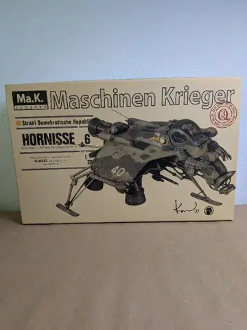 Ma.K 1/20 호르니세 미조립