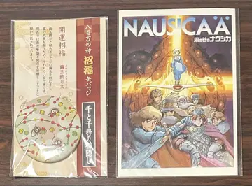 지브리 대박람회 캔뱃지 & 엽서 세트