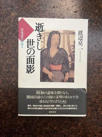 [ 초판본 ] 죽은 세상의 그림자 구장판