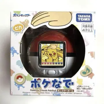 포켓몬 포켓터치 몬스터볼