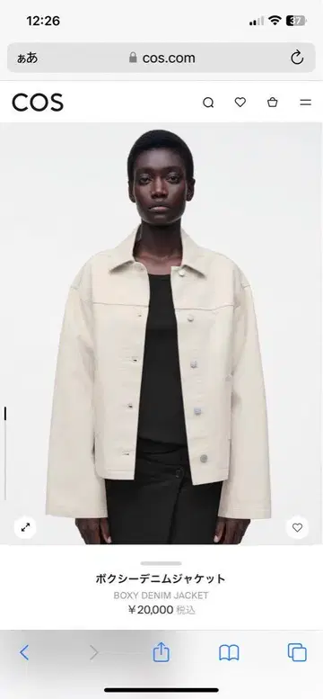 미사용 새상품 COS 박스핏 데님 자켓 에크루 M