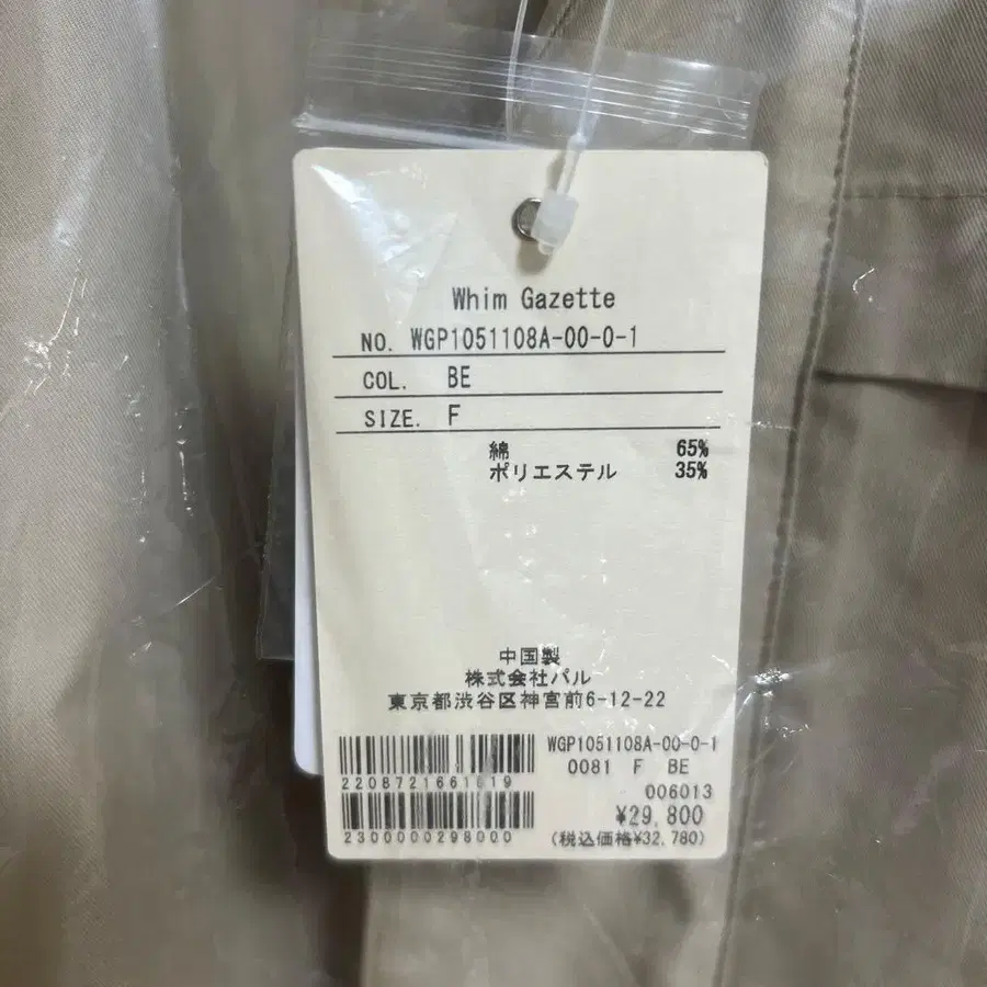2번째 상품 이미지