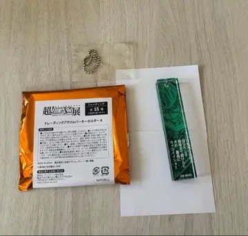 초! 나루토 페달전 아크릴 바 키링 마키시마 유스케