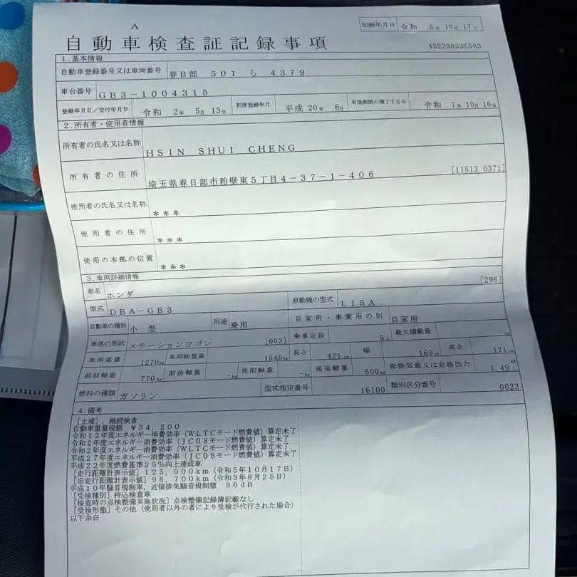 2번째 상품 이미지
