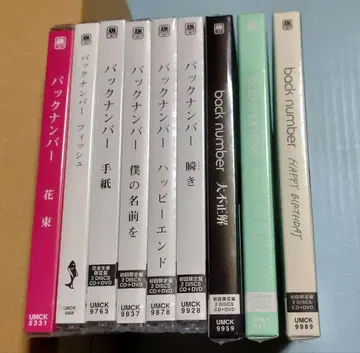 back number 싱글 CD 묶음 판매 [ 미개봉 ]