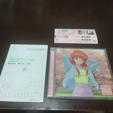 [ 오비 엽서 포함 ] 후지사키 시오리 / 바람의 문 CD