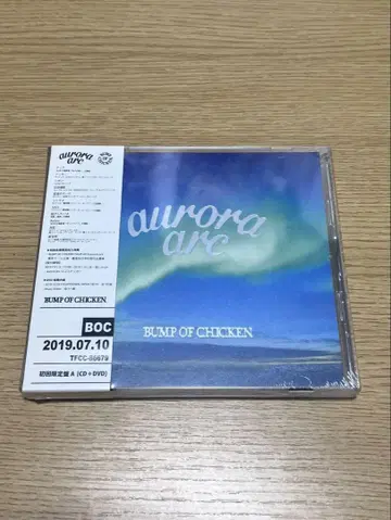 BUMP OF CHICKEN aurora arc 초회 한정판 A