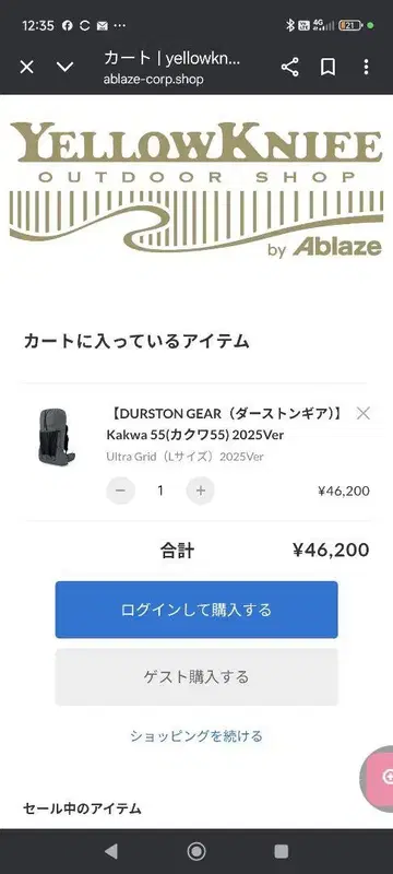 DURSTON GEAR Kakwa 55 (카쿠와 55) 2025Ver L