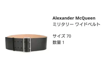 Alexander McQueen 블랙 가죽 벨트 70