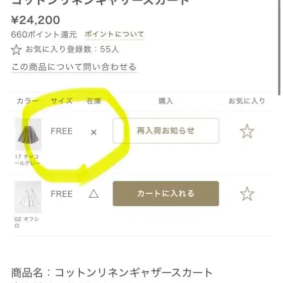 2번째 상품 이미지