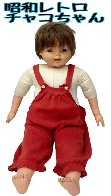 쇼와 레트로 차코짱