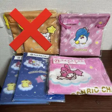 산리오 캐릭터 대상 당첨 복권 복조리 페이스 타월 사진 앨범