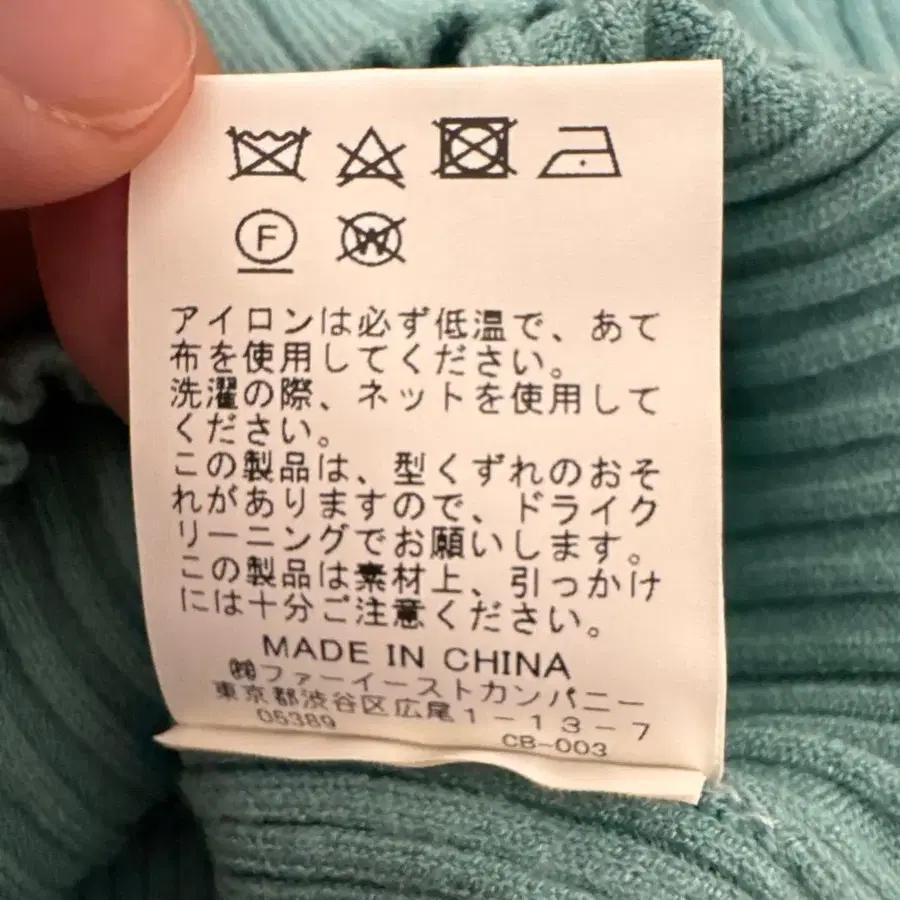 7번째 상품 이미지
