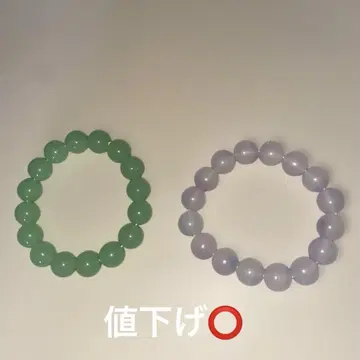 그린 제이드와 보라색 오팔 팔찌