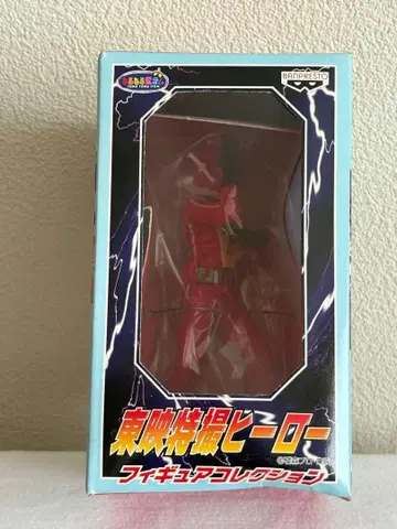 [ 새상품 미개봉 ] 도에이 특촬물 영웅 피규어 컬렉션 / 괴인 즈밧토