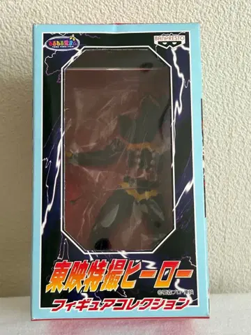 [ 새상품 미개봉 ] 도에이 특촬물 영웅 피규어 컬렉션 / 하카이더