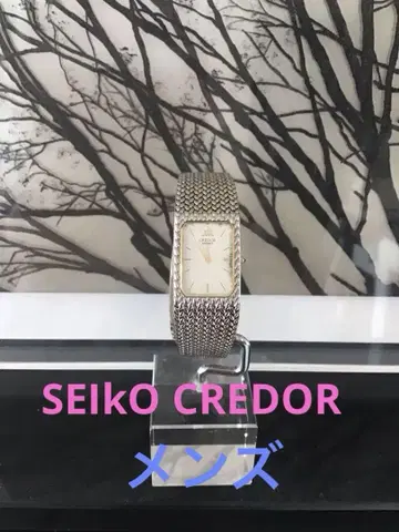 세이코 크레도르 남성용 시계 가격 인하