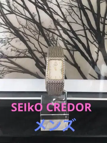 세이코 크레도르 남성용 시계 가격 인하