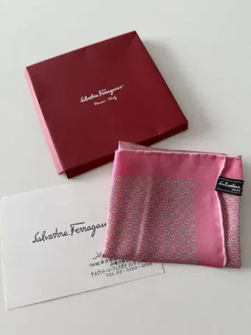 Salvatore Ferragamo 핑크 포켓 치프