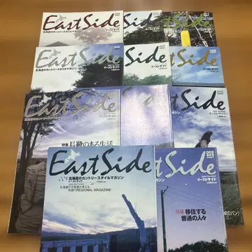 East Side 도서 11권 001~011 홋카이도