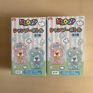 코다 쿠미 KLOOP 샴푸 보틀 2개 세트 핑크