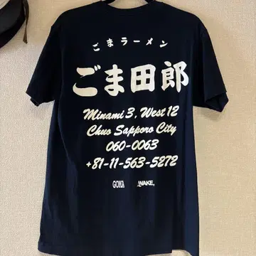 wake sapporo 고마다로 Tee M 사이즈 티셔츠 네이비