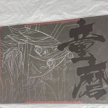 귀멸의 칼날 ufotable 다이닝 런천 매트 도우마 귀