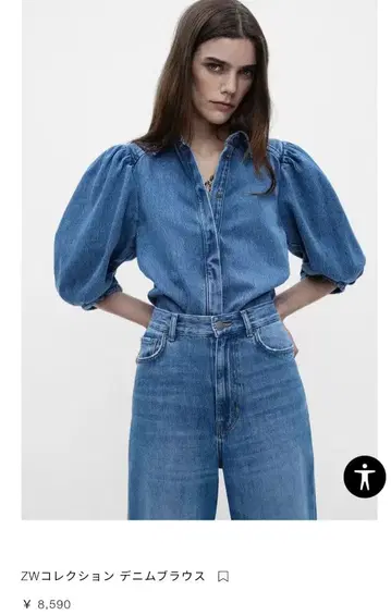 ZARA ZW 컬렉션 데님 블라우스