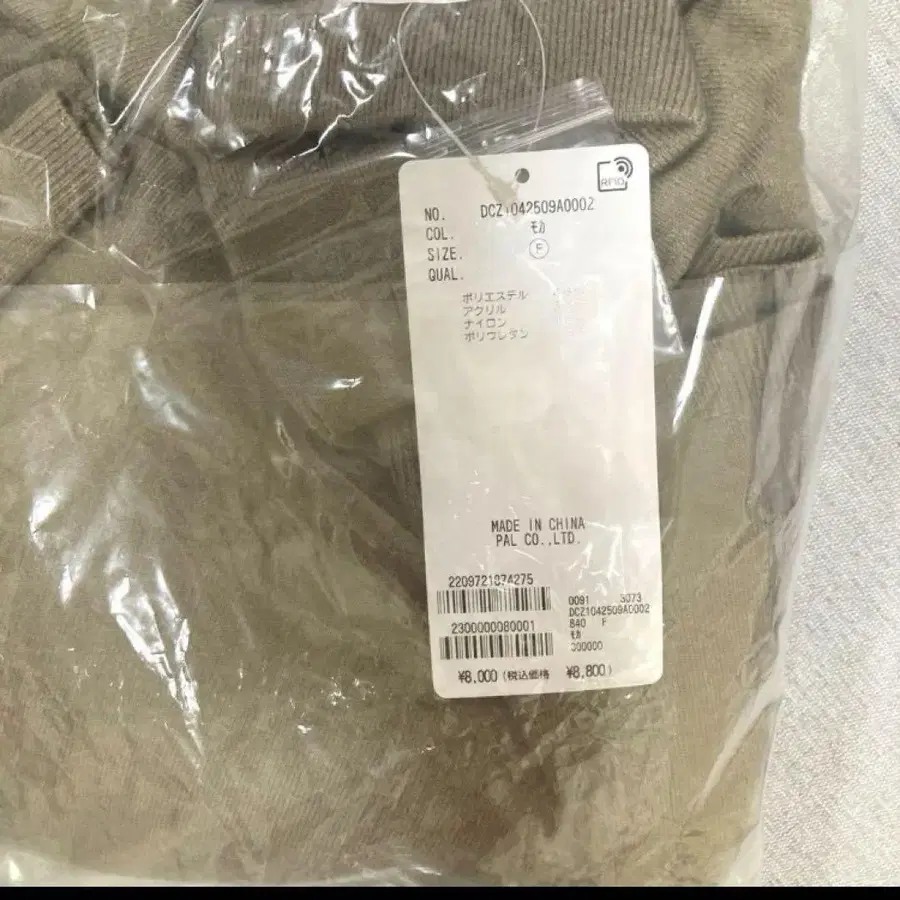 7번째 상품 이미지