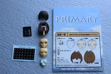 PRIMARY 001 ALFENIM 피규어 부품 세트