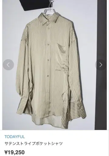 TODAYFUL 새틴 스트라이프 포켓 셔츠 골드