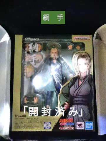 s.h.figuarts 나루토 츠나데 의상 커스텀품 개봉 완료