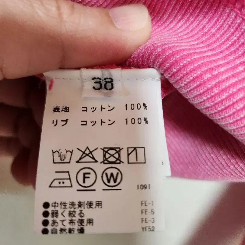 9번째 상품 이미지