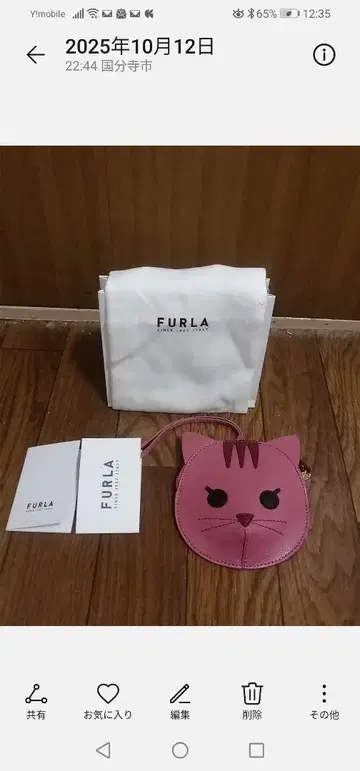 새상품 훌라 고양이 동전 지갑 핑크