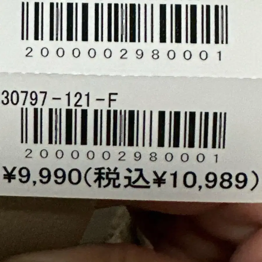 7번째 상품 이미지
