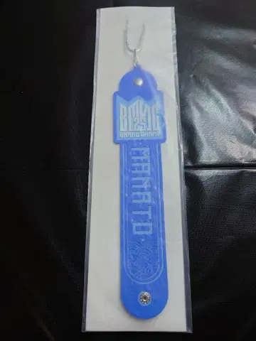 BMSG 온라인 복권 마나토 타월 홀더