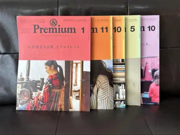 & Premium 5권 세트