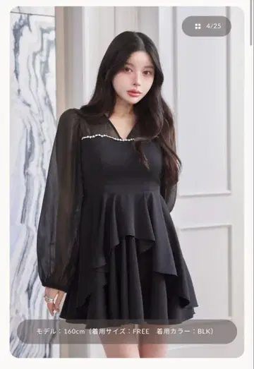 다리치 시어 도킹 프릴 미니 원피스