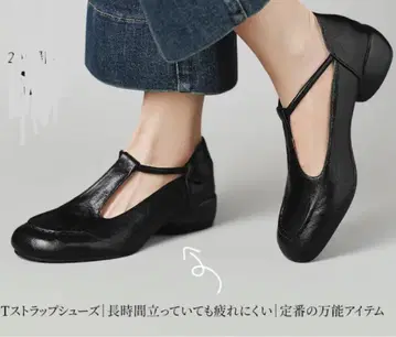 emiwalk