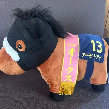 아몬드 아이 오크스 서러브레드 컬렉션 BIG 봉제 인형