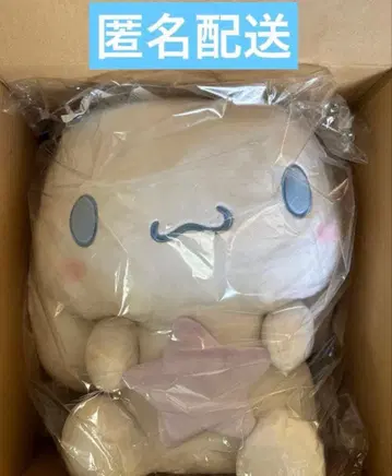 시나모롤 봉제 인형 산리오 캐릭터즈 대상 2025 복권